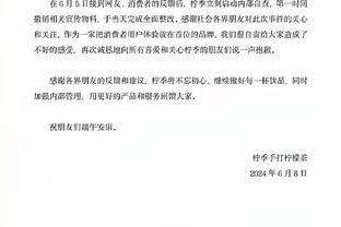 江南体育足球官网入口截图4